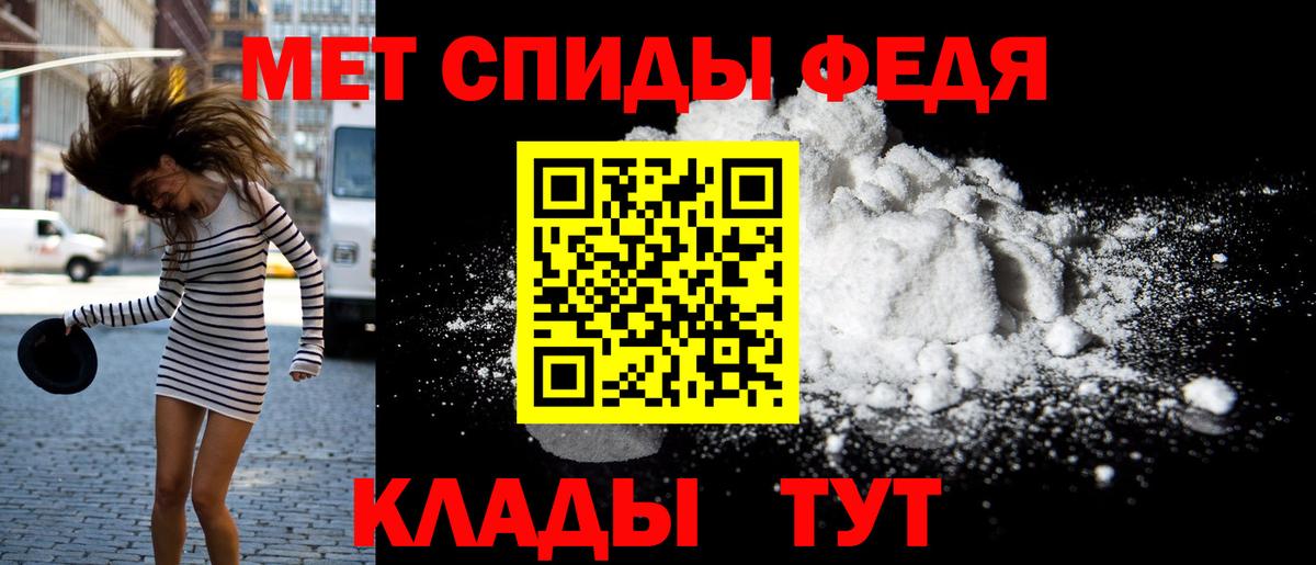 АМФ VHQ  omg ТОР  Бийск  Вход с VPN  Amphetamine  Amphetamine 