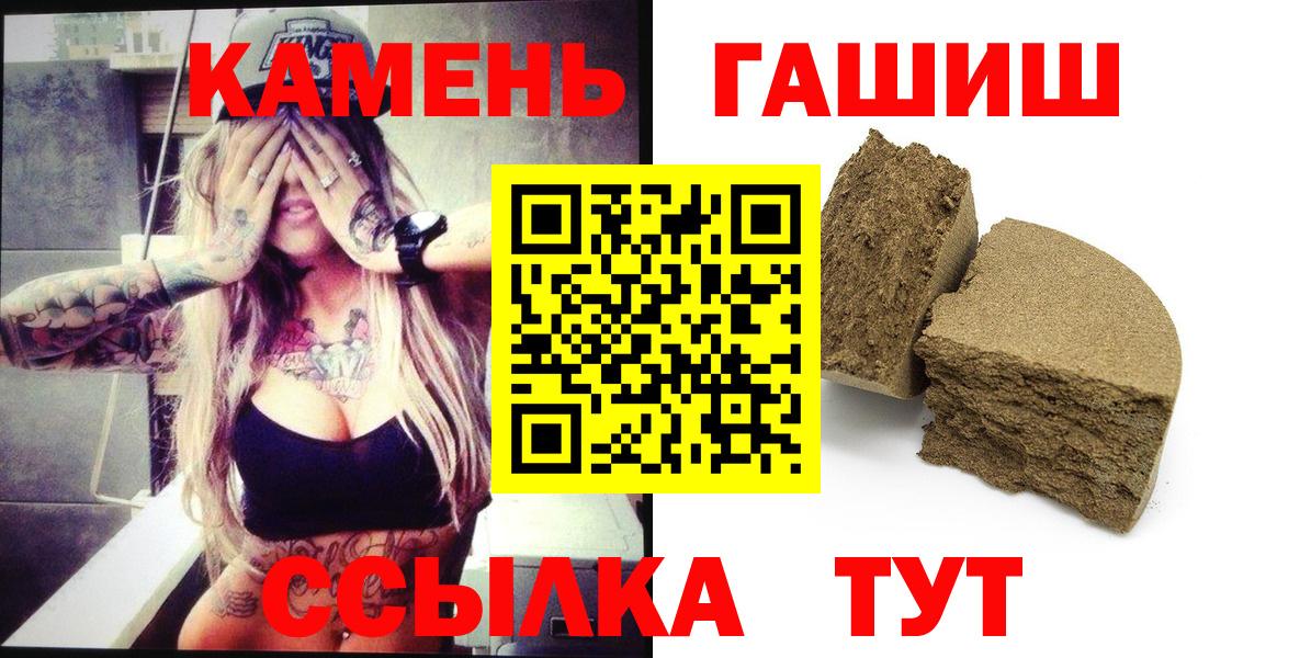 Гашиш AMNESIA HAZE Бийск