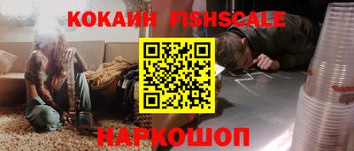 кокаин колумбия Балахна