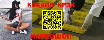 кокаин колумбия Балахна