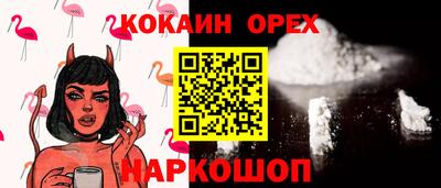 прущая мука Балаково