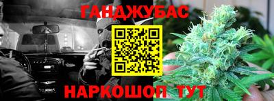 тгк Балашиха