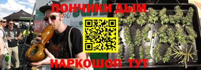 прущая мука Балаково