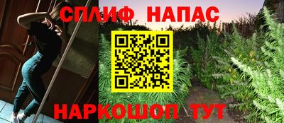 тгк Балашиха