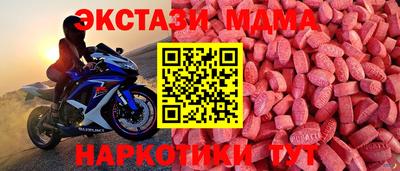 тгк Балашиха