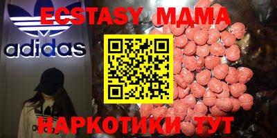 тгк Балашиха