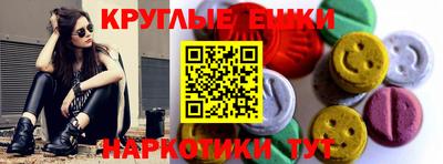 тгк Балашиха