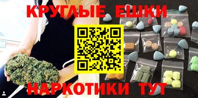 прущая мука Балаково