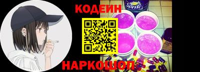 spice Гусиноозёрск