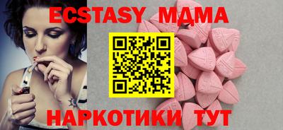 тгк Балашиха