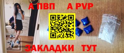 прущая мука Балаково