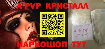 прущая мука Балаково
