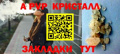 тгк Балашиха