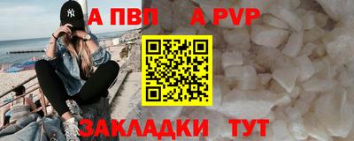 тгк Балашиха