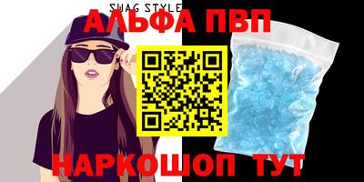 тгк Балашиха