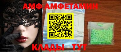прущая мука Балаково