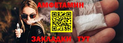 прущая мука Балаково