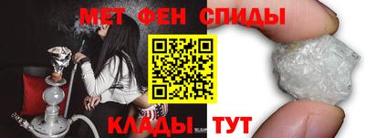 тгк Балашиха