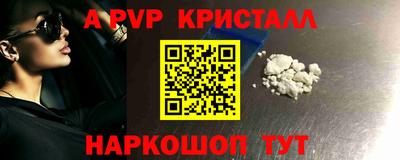 тгк Балашиха