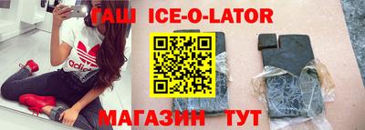 тгк Балашиха