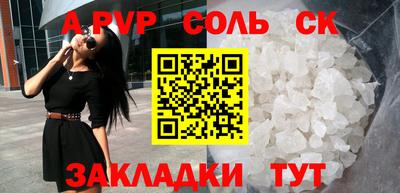 прущая мука Балаково