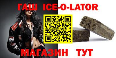 тгк Балашиха