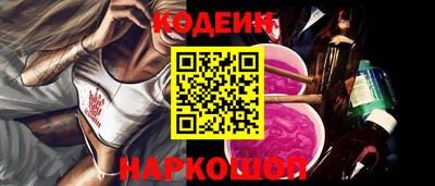 тгк Балашиха