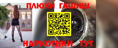 тгк Балашиха