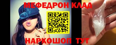 прущая мука Балаково