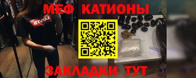прущая мука Балаково