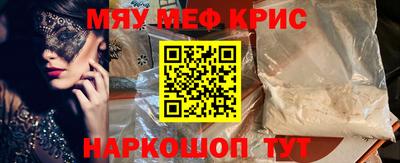 прущая мука Балаково