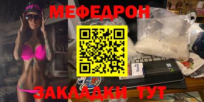 прущая мука Балаково
