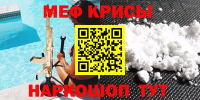 тгк Балашиха
