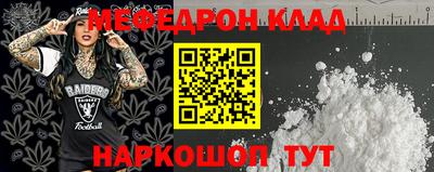 прущая мука Балаково