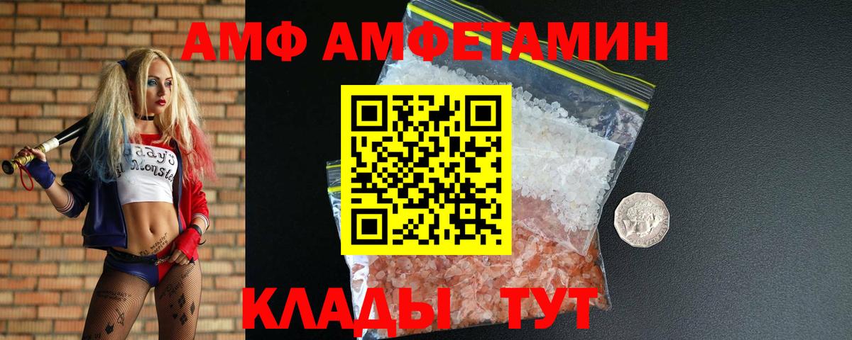 Бийск  МЕТАМФЕТАМИН Methamphetamine  Вход с VPN 