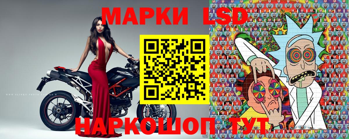 Марки N-bome 1,5мг  Наркотические марки  Вход с VPN  наркота  Марки N-bome 1,5мг  Бийск 